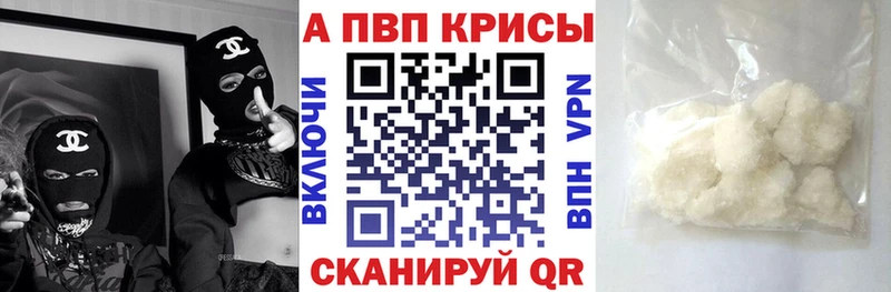 Купить закладку Тбилисская Конопля Меф мяу мяу COCAIN Бутират ГАШИШ A-PVP
