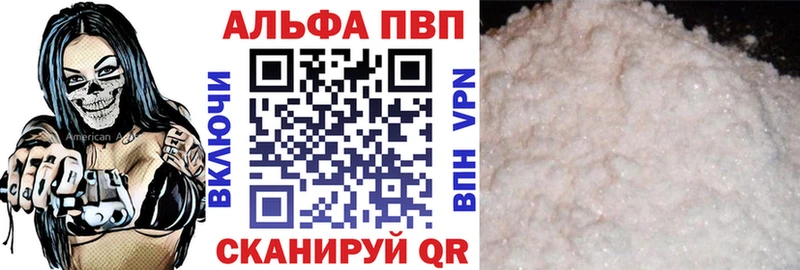 A PVP СК  закладки  Тбилисская 