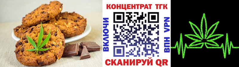 Canna-Cookies марихуана  ссылка на мегу ссылка  Тбилисская 