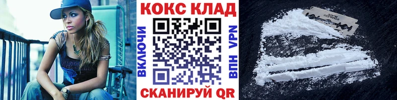 купить наркотики цена  Тбилисская  Кокаин 99% 