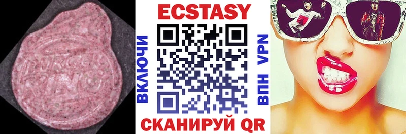 что такое Тбилисская ЭКСТАЗИ VHQ