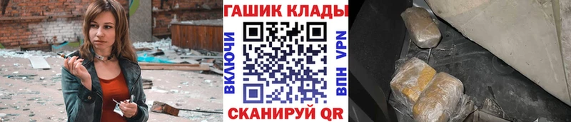 Гашиш Изолятор  даркнет сайт  даркнет какой сайт  Тбилисская 