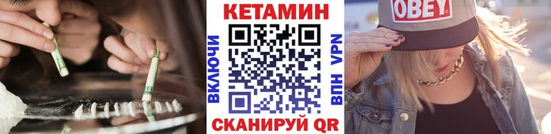 КЕТАМИН VHQ  даркнет сайт  darknet наркотические препараты  Тбилисская 