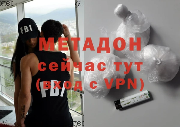 меф Медногорск