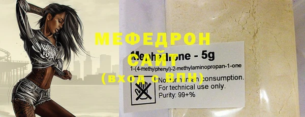 соль курить ск Медвежьегорск