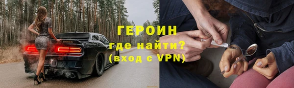 меф Медногорск