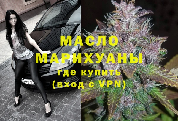 меф Медногорск