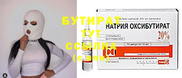 меф Медногорск