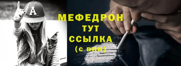 меф VHQ Мегион