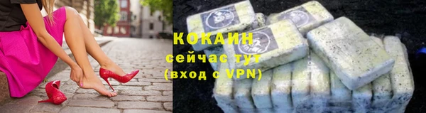 кокаин перу Долгопрудный
