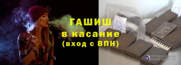 меф Медногорск