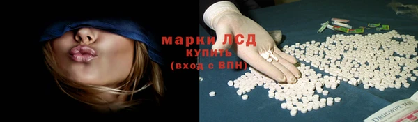 альфа пвп Орехово-Зуево