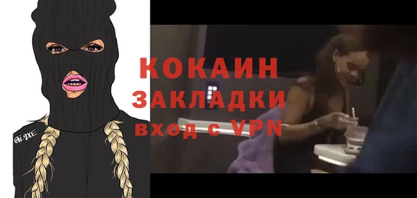 мефедрон VHQ Новый Уренгой