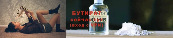 меф VHQ Мегион