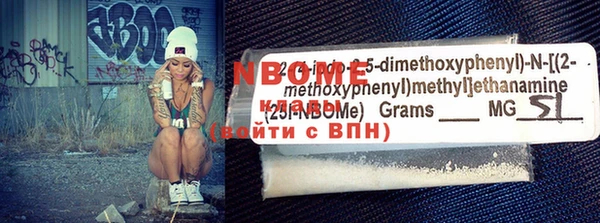 соль курить ск Медвежьегорск