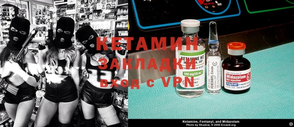 меф VHQ Мегион