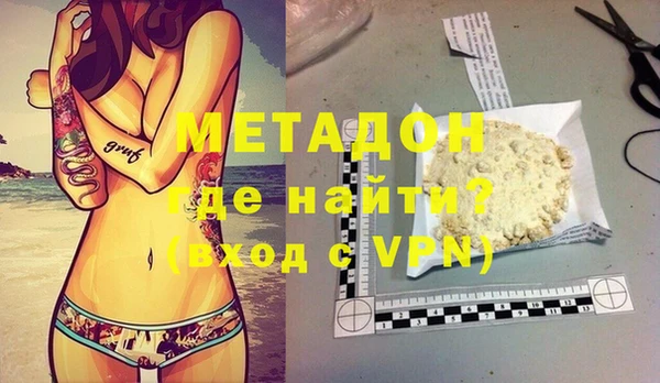 меф Медногорск
