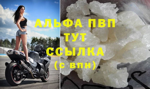 мефедрон VHQ Новый Уренгой