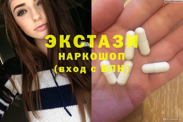 альфа пвп Орехово-Зуево