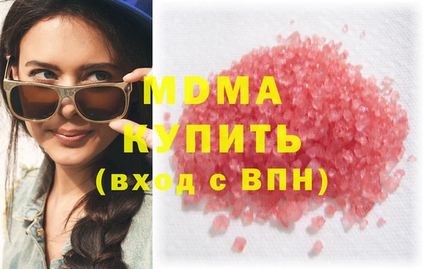 меф Медногорск