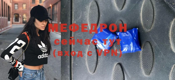 соль курить ск Медвежьегорск