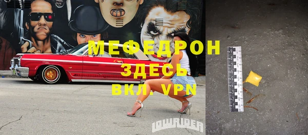 соль курить ск Медвежьегорск