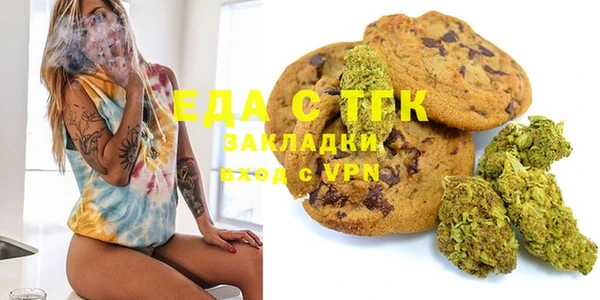 меф Медногорск