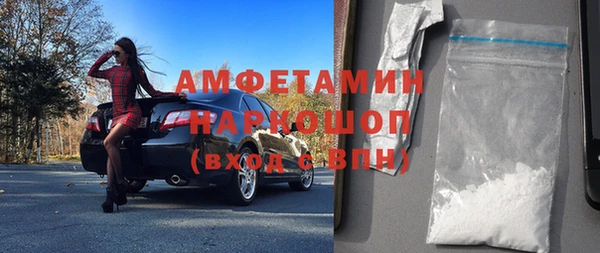 соль курить ск Медвежьегорск