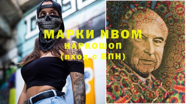 меф Медногорск