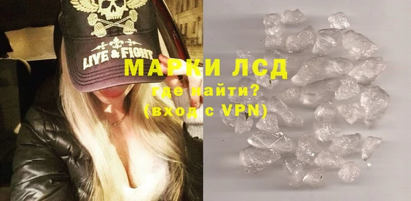 меф Медногорск