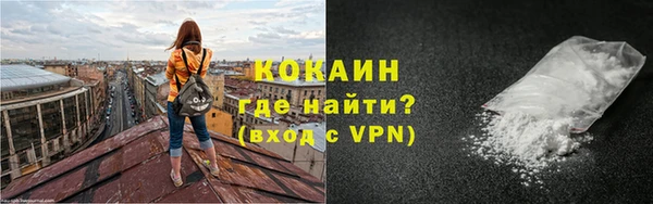 соль курить ск Медвежьегорск