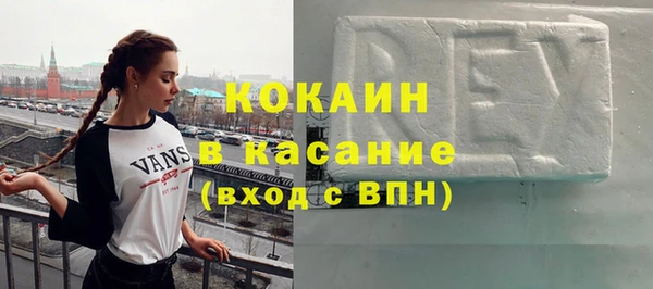 меф Медногорск