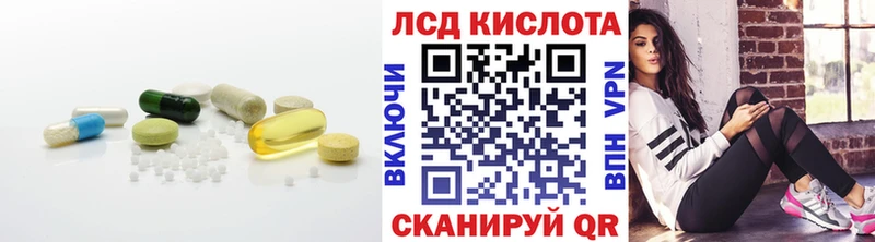Лсд 25 экстази ecstasy  omg ссылки  Тбилисская 