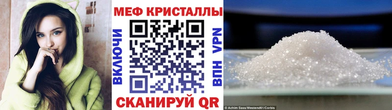 Мефедрон VHQ  Тбилисская 