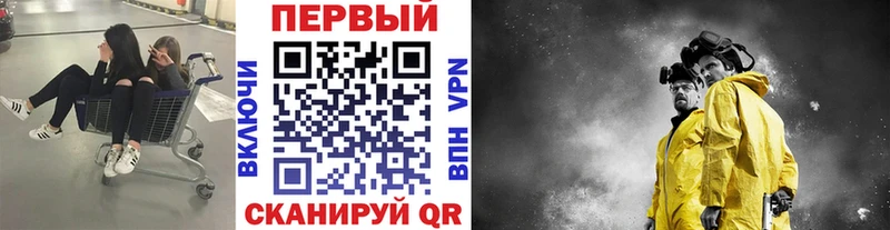Метамфетамин Methamphetamine  Тбилисская 