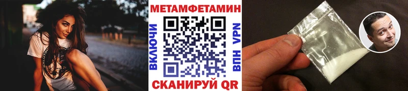 Метамфетамин кристалл Тбилисская